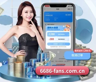 6686体育官网 APP