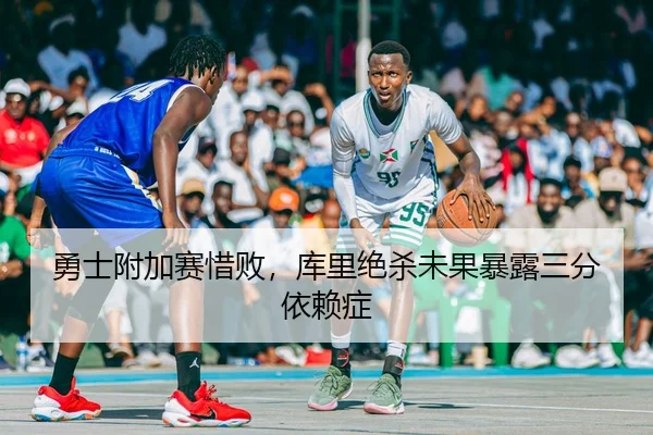 yong-shi-fu-jia-sai-xi-bai-ku-li-jue-sha-wei-guo-bao-lu-san-fen-yi-lai-zheng-3-632.jpg